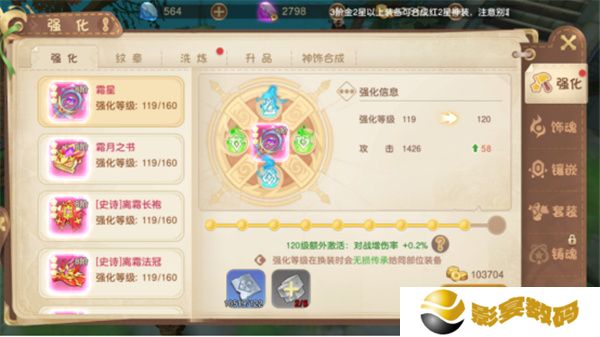 异界冒险安卓版