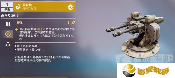 创世战车脱粒机如何使用 脱粒机强度详细介绍