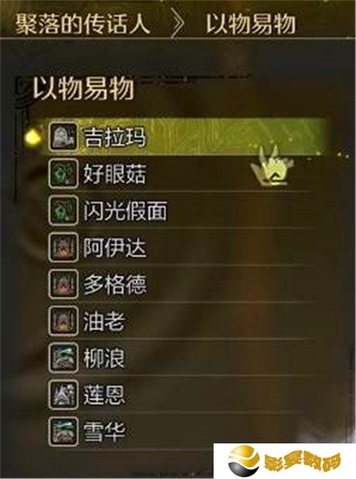 怪物猎人荒野不祥的布怎么获取 不祥的布获取方法
