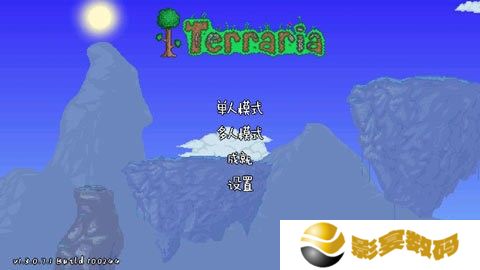 泰拉瑞亚怎么造房子 泰拉瑞亚建造房子攻略大全
