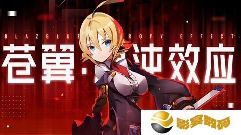 苍翼混沌效应策略如何搭配 游戏策略有哪些[多图]图片1