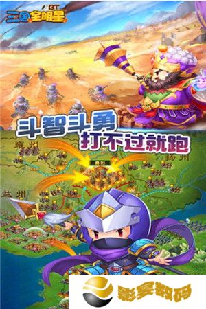 三国全明星兑换码永久有效 三国全明星兑换码怎么获得