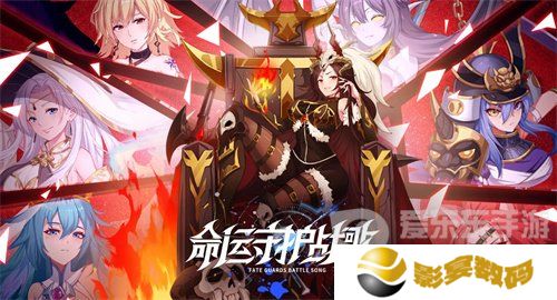 命运守护战歌手游兑换码大全 命运守护战歌公测2024最新礼包码一览