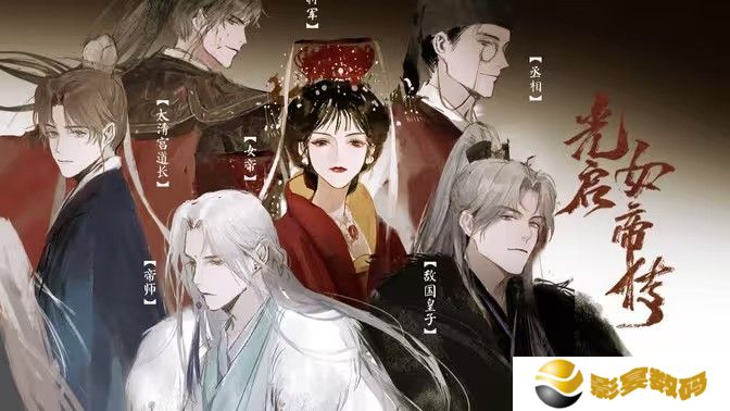 光与夜之恋慕日如初活动介绍 慕日如初限时活动预告[多图]