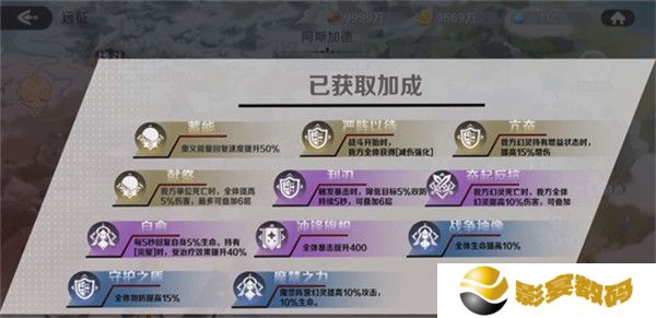 龙魂旅人手游