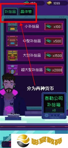 节奏乐园安卓版