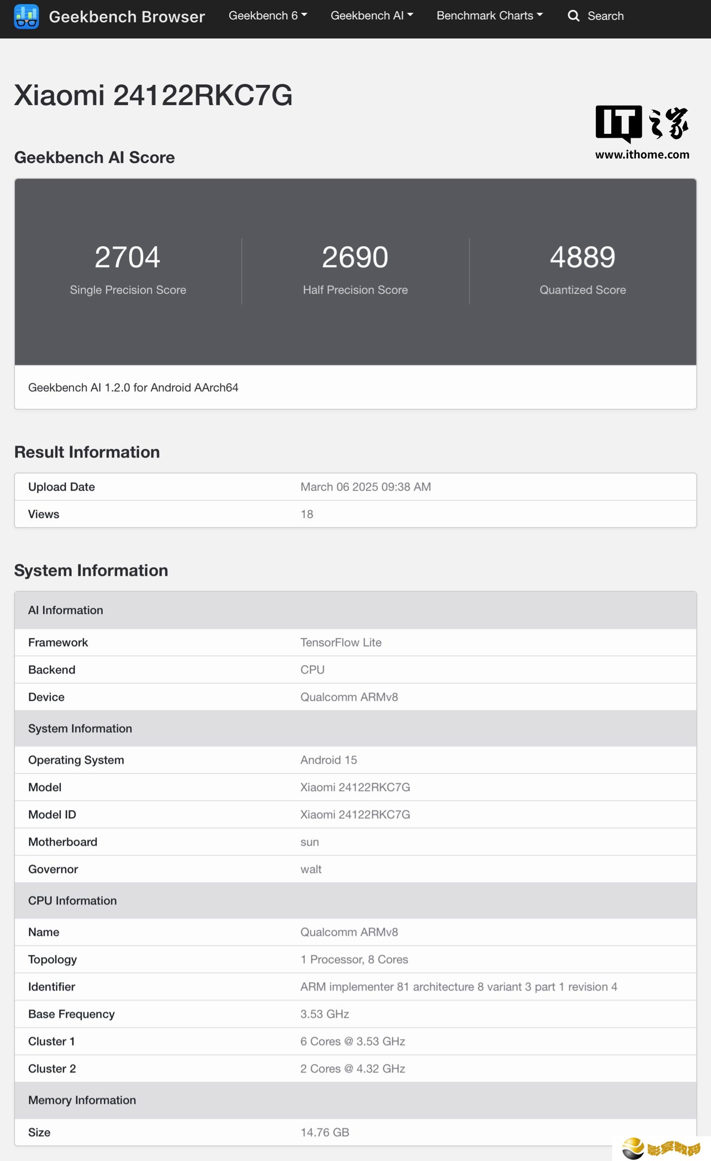 小米 Poco F7 Ultra 海外顶配机型现身 Geekbench 跑分库：骁龙 8 至尊版 + 16GB RAM