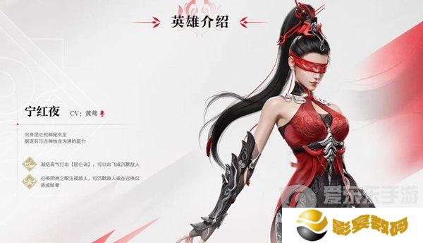 永劫无间宁红叶和迦南如何选择 宁红叶和迦南选择推荐