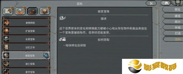 循环英雄