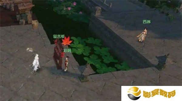 逆水寒手游千家烟火气奇遇怎么完成 千家烟火气奇遇任务攻略