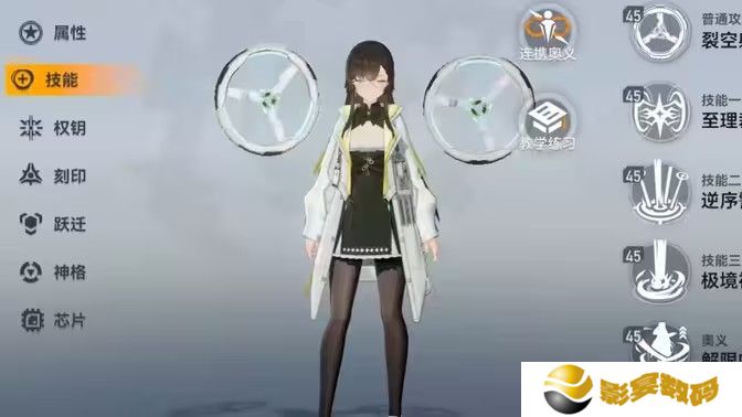 深空之眼启明海姆达尔技能搭配攻略 启明海姆达尔如何培养技能[多图]
