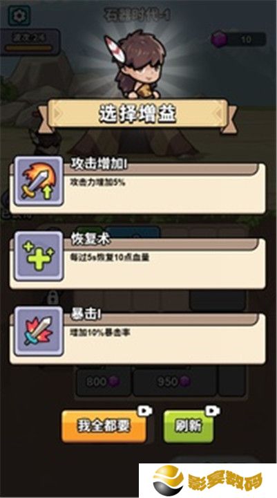 超时代进化