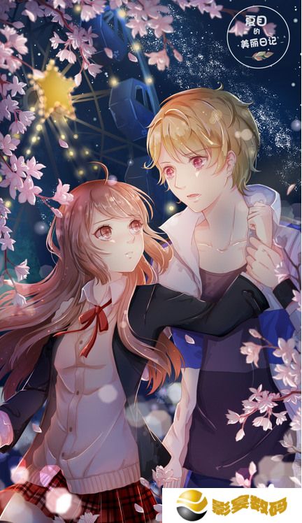 《夏目的美丽日记》全章节必备套装整理攻略