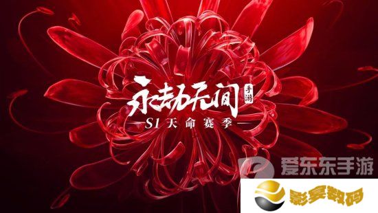 永劫无间手游公测福利有什么 永劫无间手游公测福利一览
