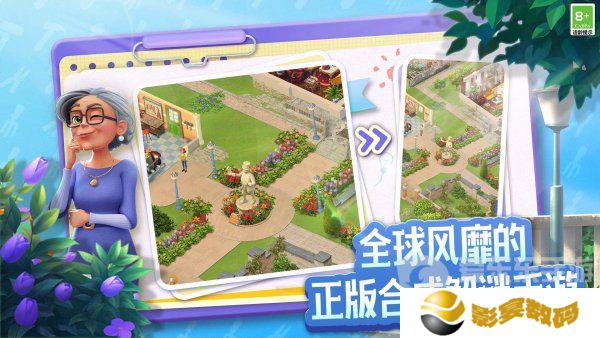 庄园合合兑换码是什么 庄园合合兑换码大全