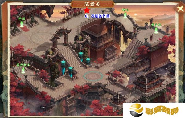 封神幻想世界42奇遇任务在哪里 42奇遇地点汇总[多图]图片7