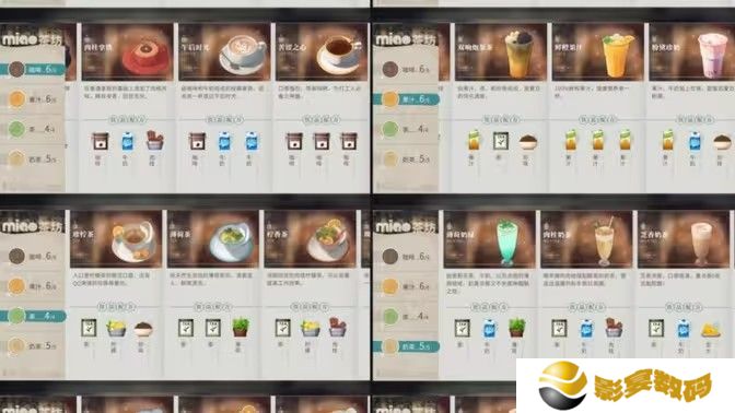 归龙潮饮品配方大全 饮品有哪些配方[多图]