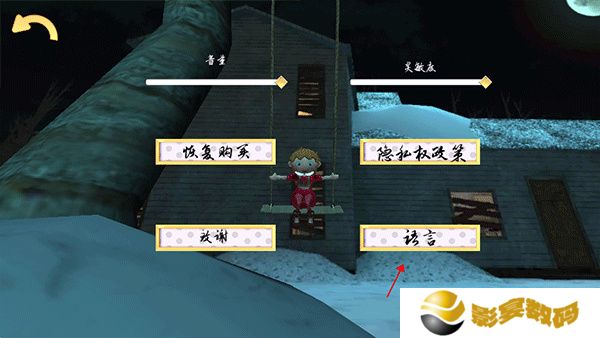 恐怖娃娃手游