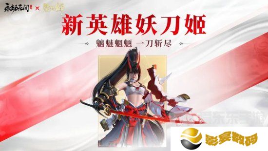 永劫无间手游公测福利有什么 永劫无间手游公测福利一览