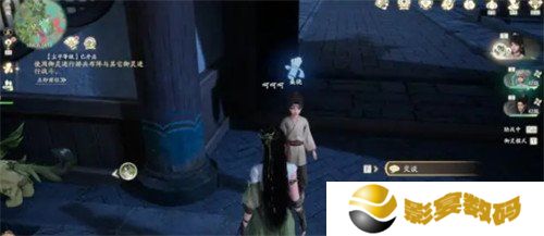 仙剑世界何追故亲影奇遇怎么触发 何追故亲影奇遇触发方法