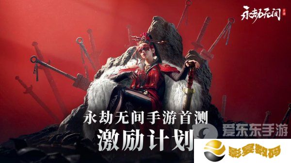 永劫无间手游怎么快速提升段位 永劫无间手游快速提升段位方法一览