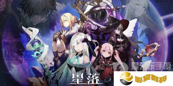 星落手游阵容怎么搭配 星落最强阵容搭配攻略大全