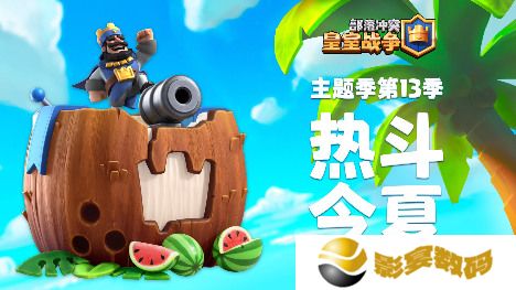 部落冲突怎么粘贴别人的阵型图 部落冲突如何复制其他玩家的阵型图
