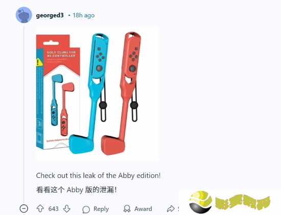 极乐软件园