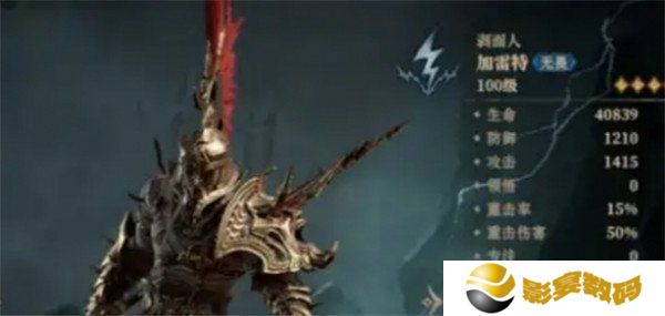 龙息神寂开局传说角色哪个好 开局传说角色推荐