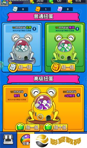 萌萌塔防游戏