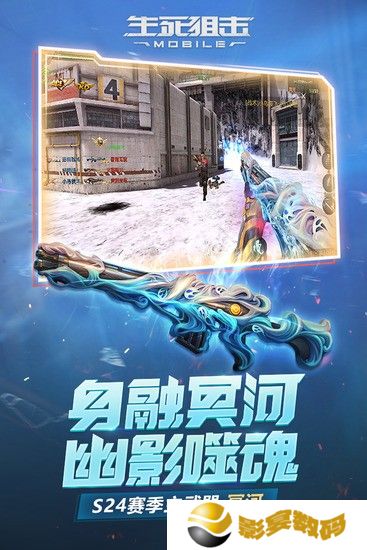 生死狙击v8真号可登录 生死狙击v8账号密码大全分享