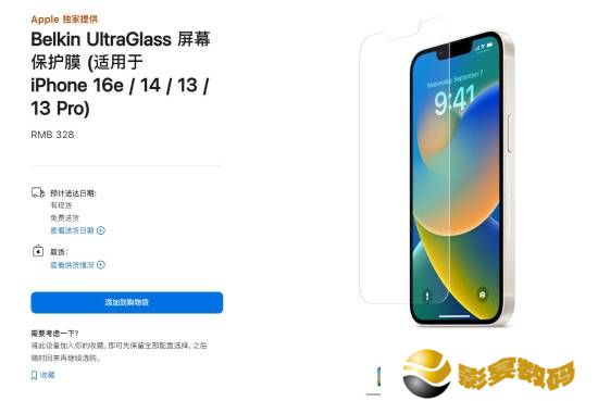 极乐软件园