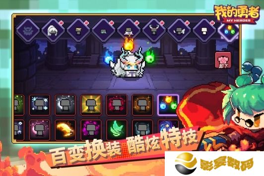 我的勇者礼包码2023(50抽) 我的勇者礼包码2023最新