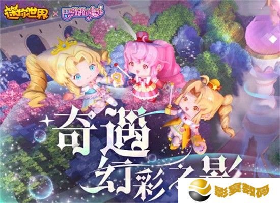 迷你世界施巧灵兑换码是什么 施巧灵兑换码大全