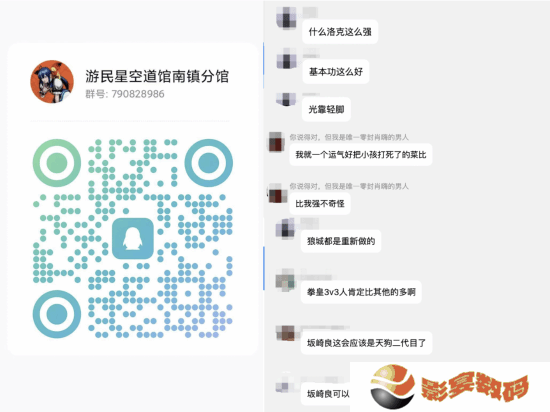 极乐软件园