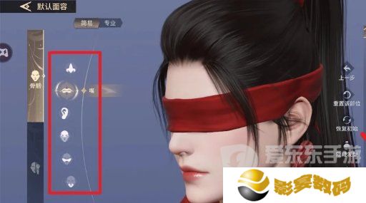 永劫无间手游怎么捏脸 永劫无间手游捏脸方法一览