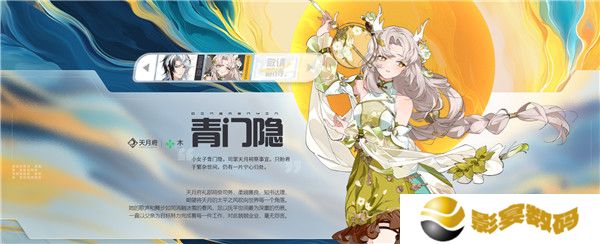 望月安卓版