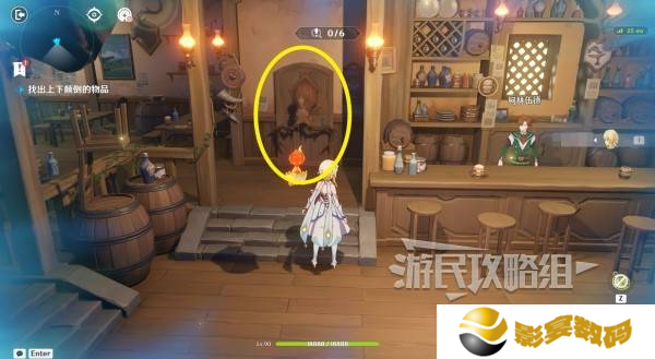 原神交映现实与梦第一天怎么过 交映现实与梦第一天答案攻略[多图]图片3