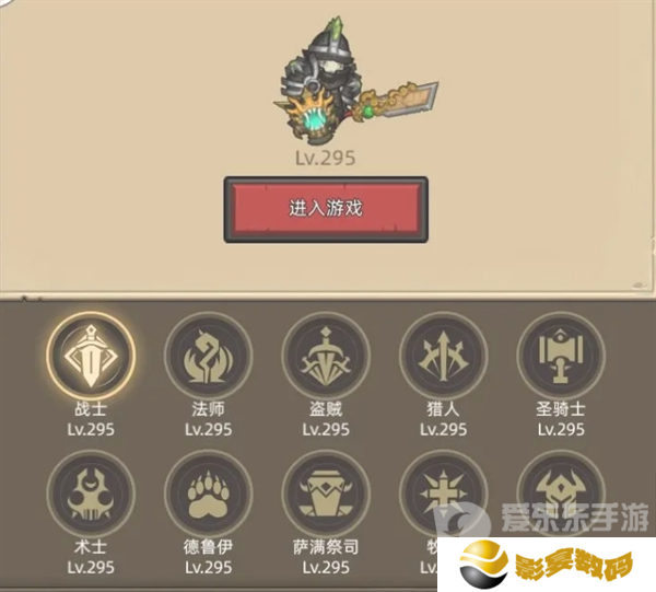 异世界勇者职业强度排行怎么样 异世界勇者零氪十职业排行榜一览