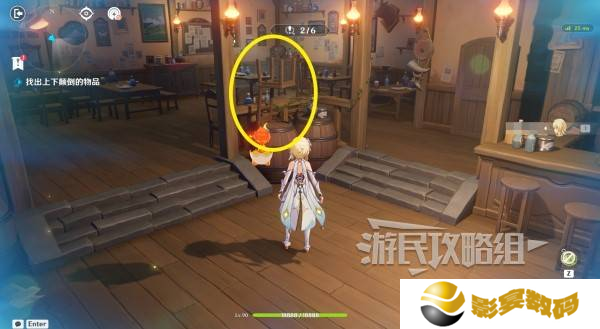原神交映现实与梦第一天怎么过 交映现实与梦第一天答案攻略[多图]图片5