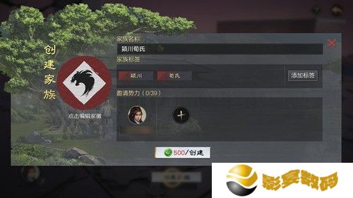 率土之滨家族活跃度怎么提升 最新家族玩法详解攻略大全