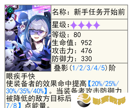 崩坏星穹铁道2.6黑塔的商店优先换哪个光锥 2.6版本黑塔商店光锥兑换建议[多图]图片2