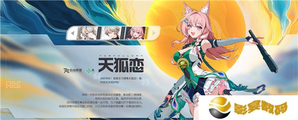 望月安卓版