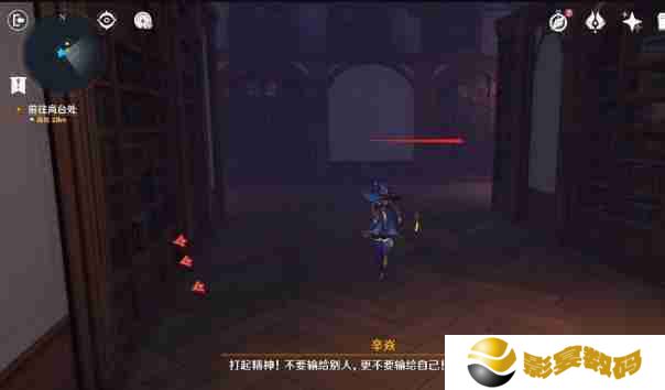原神幻境迷宫秘境通关攻略 幻境迷宫秘境任务如何完成[多图]图片5