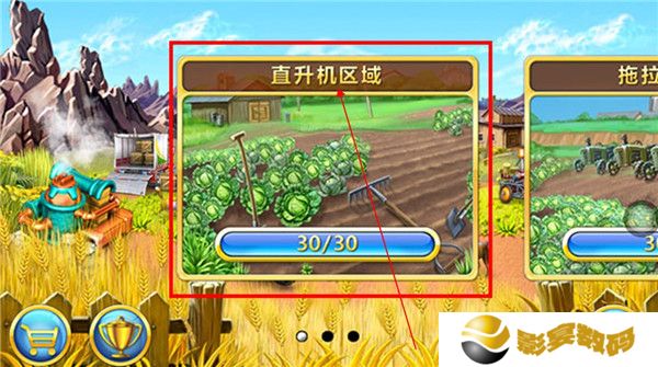 疯狂农场3截图