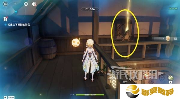 原神交映现实与梦第一天怎么过 交映现实与梦第一天答案攻略[多图]图片8