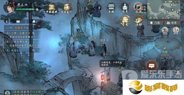 墨剑江湖神龙信物任务怎么做 神龙信物任务完成攻略