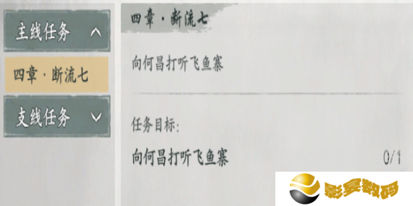 墨剑江湖蓑笠纶竿任务怎么完成 墨剑江湖蓑笠纶竿任务攻略