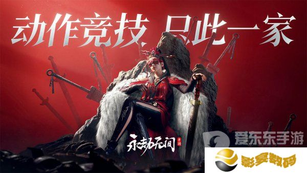 永劫无间手游公测礼包码分享 永劫无间手游公测礼包码大全