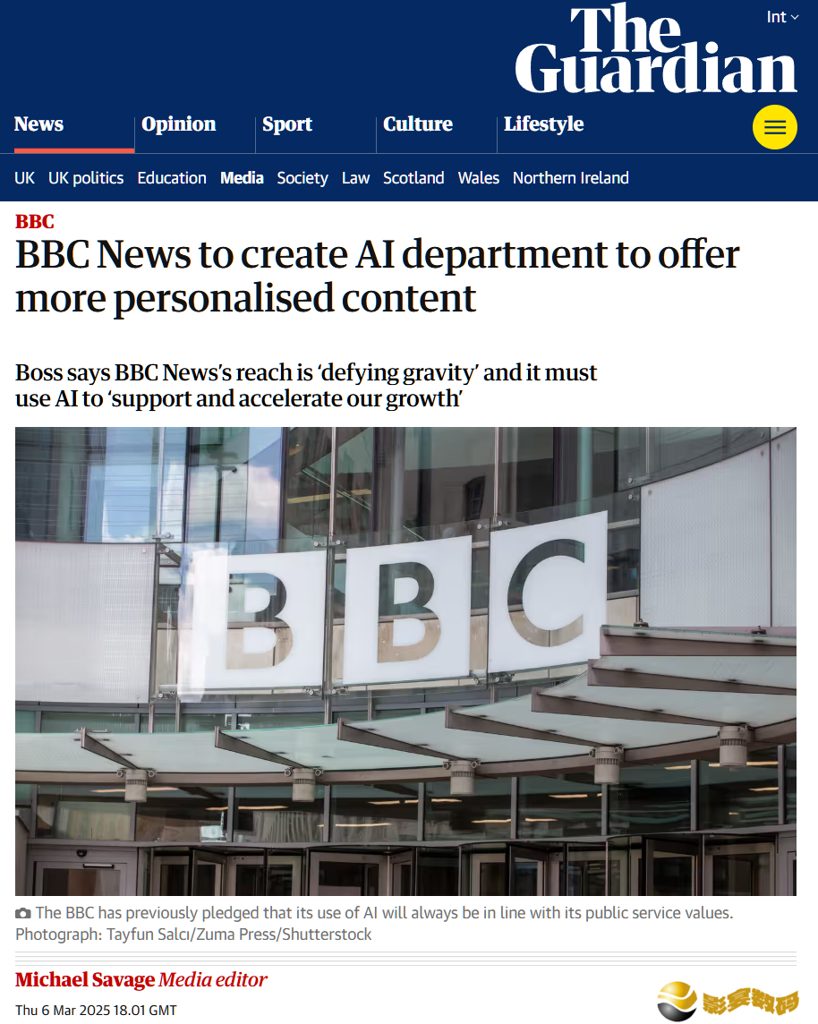英国 BBC 新闻将成立 AI 部门，重点关注 25 岁以下群体、提供更个性化内容